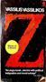 Picture of Z - Softcover<br>Vassilis Vassilikos