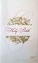 Picture of The Holy Bible - New Testament